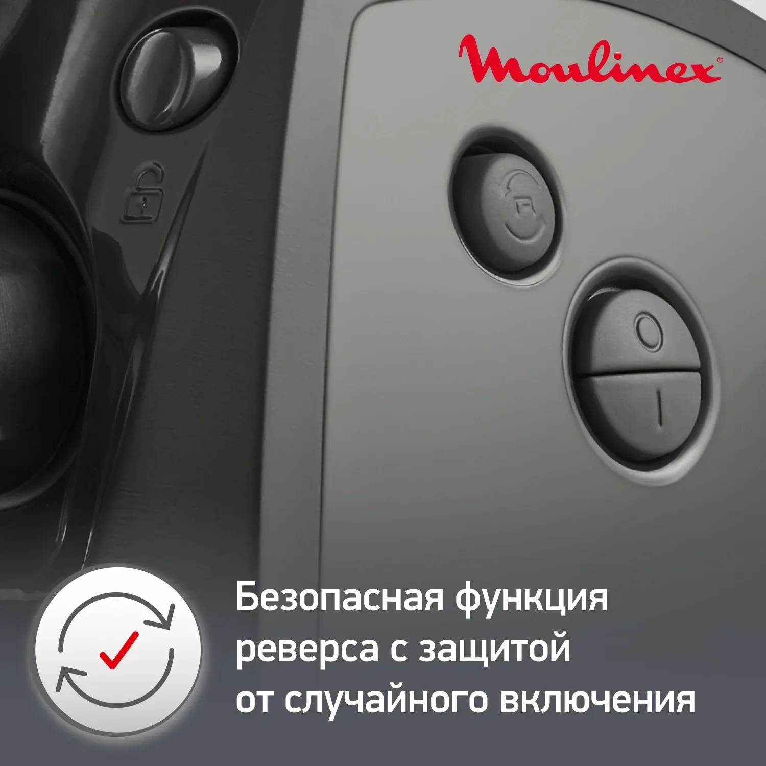 Мясорубка Moulinex ME684832 2000Вт серый - фото 7