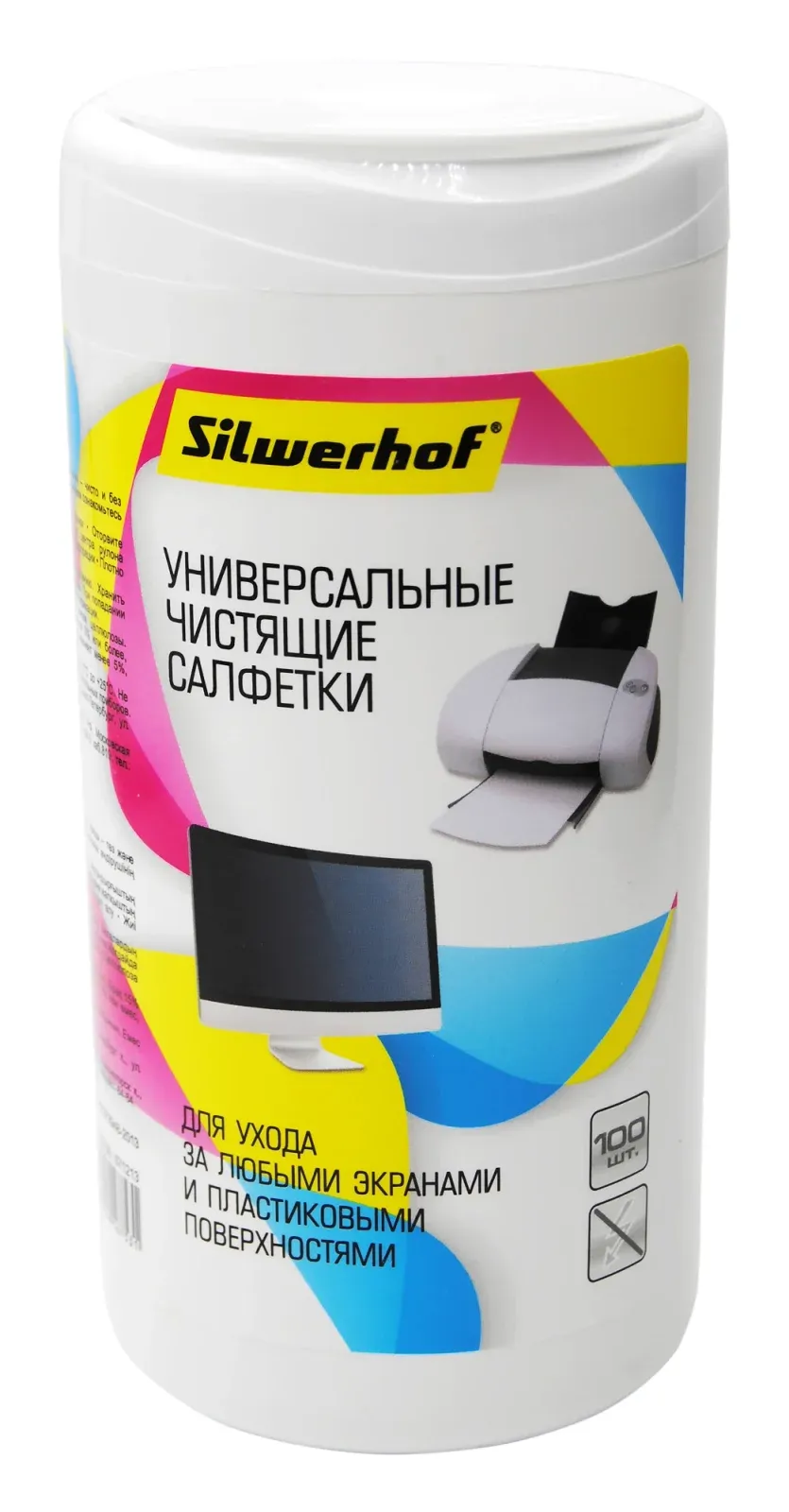 Аксессуары SILWERHOF 671213 - фото 1