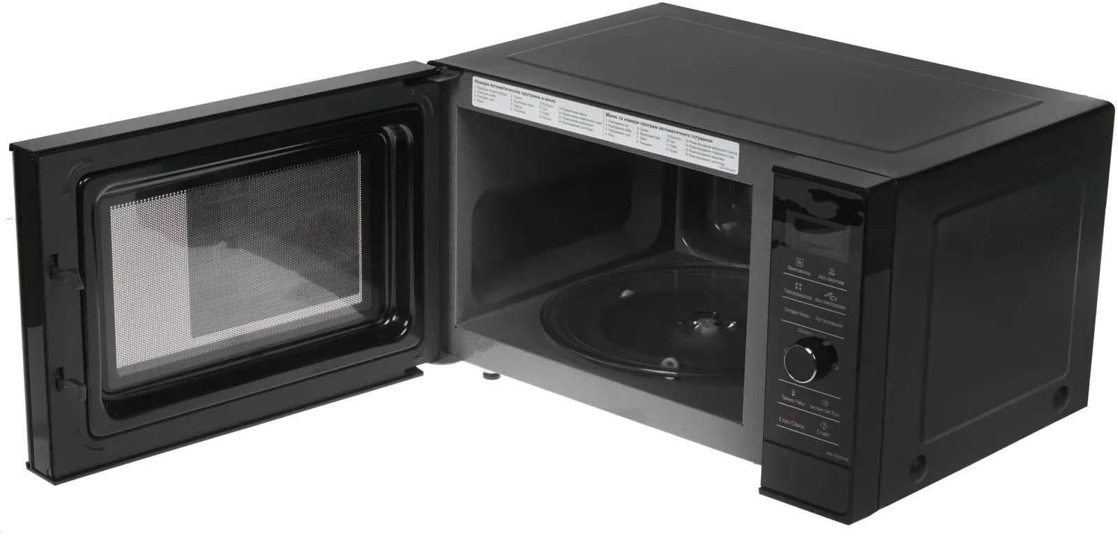 Микроволновая Печь Panasonic NN-SD36HBZPE 23л. 1000Вт черный, 23 л - фото 3