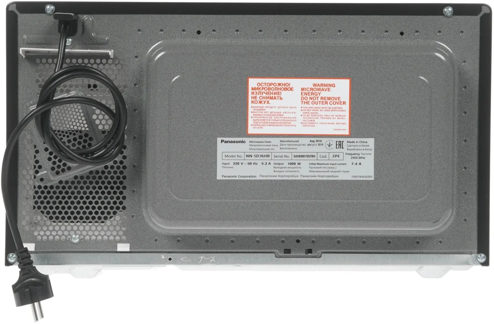 Микроволновая Печь Panasonic NN-SD36HBZPE 23л. 1000Вт черный, 23 л - фото 4
