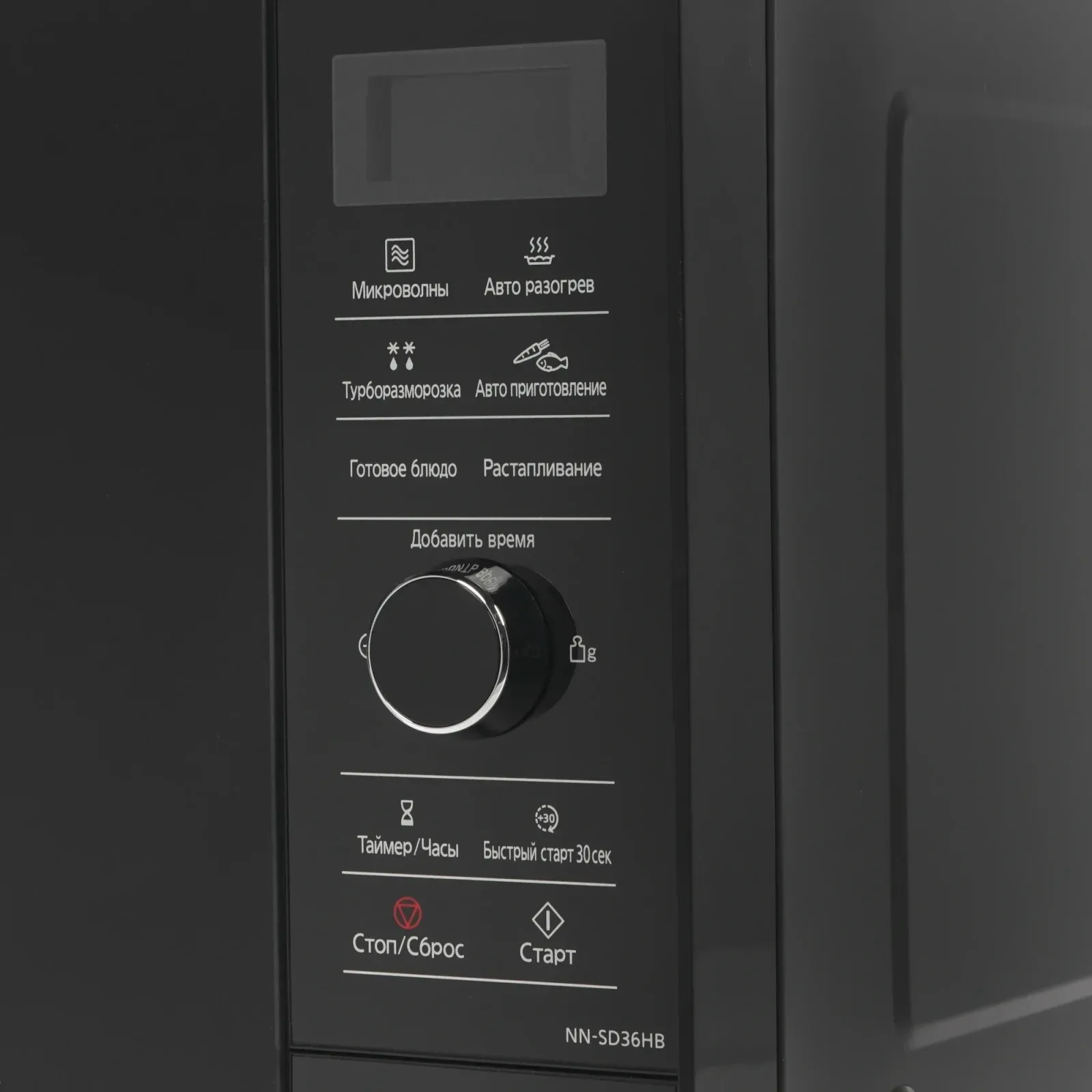 Микроволновая Печь Panasonic NN-SD36HBZPE 23л. 1000Вт черный, 23 л - фото 6