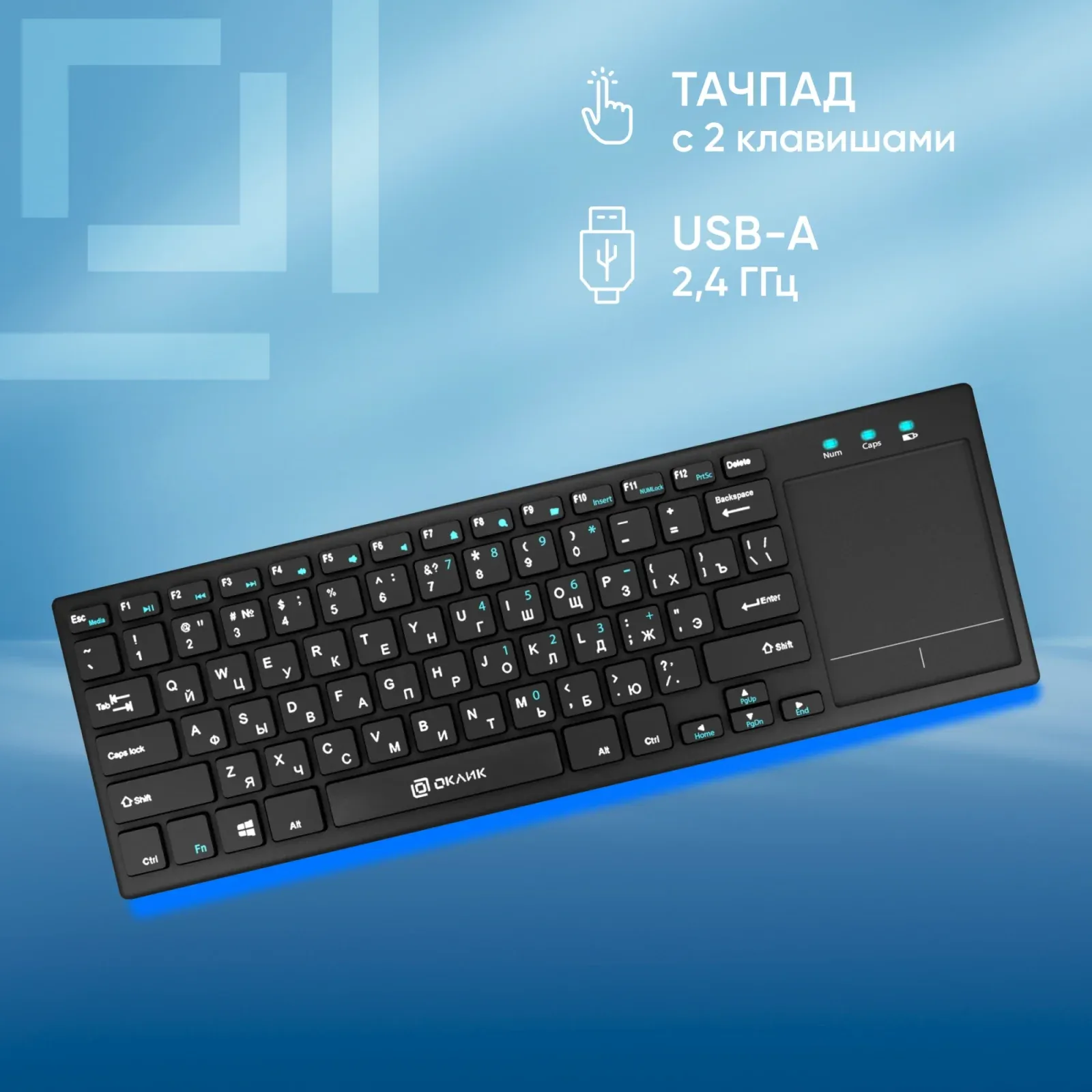 Клавиатура Оклик 830ST черный USB беспроводная slim Multimedia Touch 1011937 - фото 7