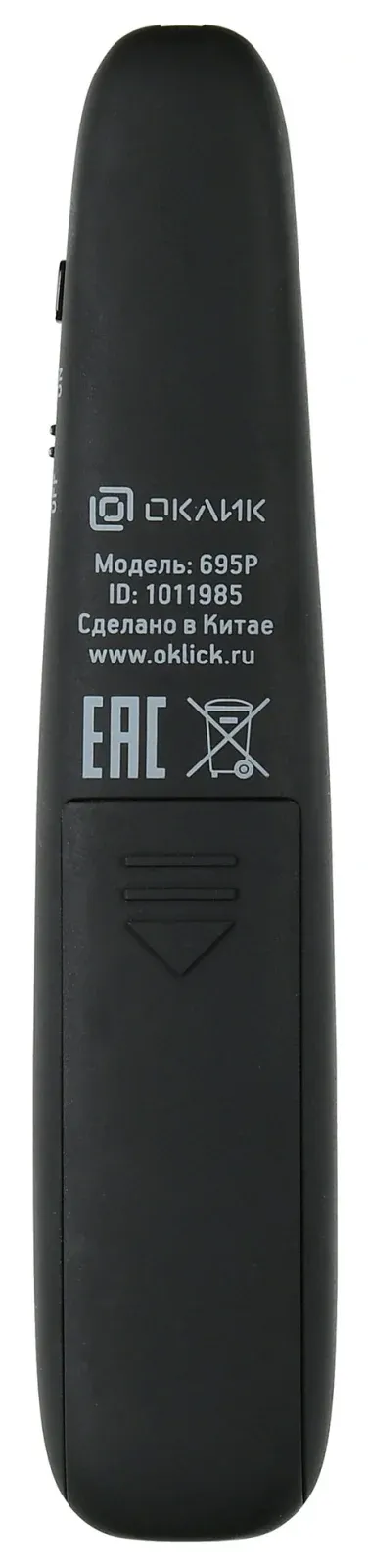 Презентер Оклик 695P Radio USB 30м черный - фото 3