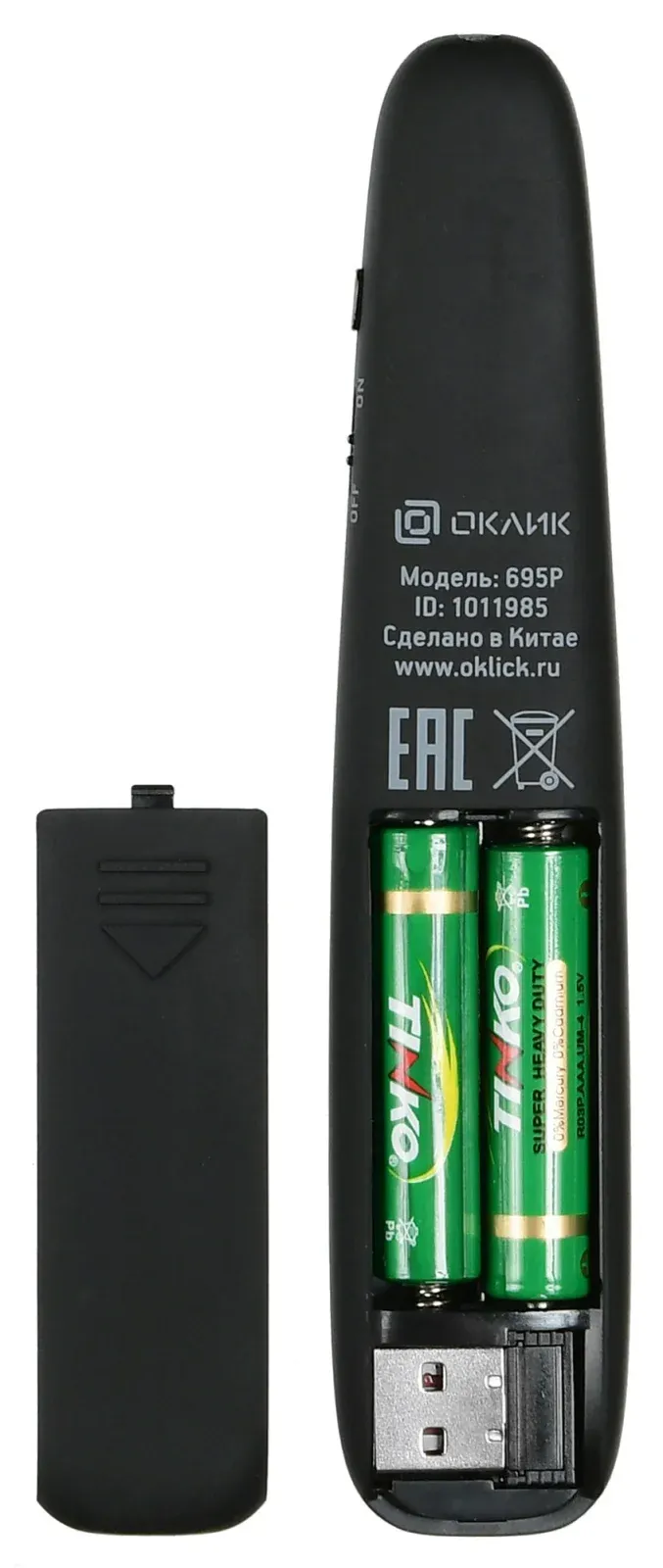 Презентер Оклик 695P Radio USB 30м черный - фото 7
