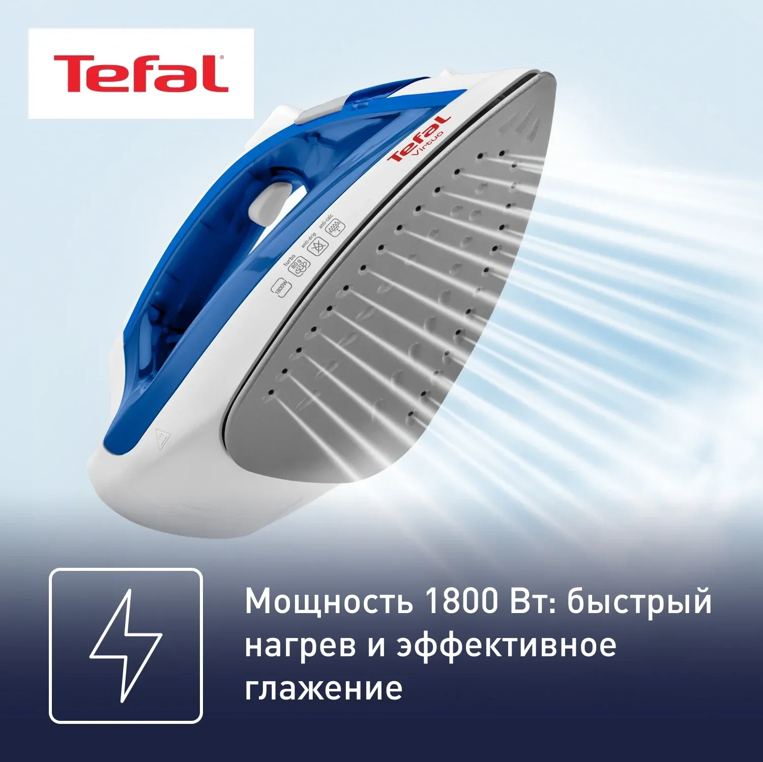 Утюг Tefal FV1711E0 1800Вт синий/белый - фото 2