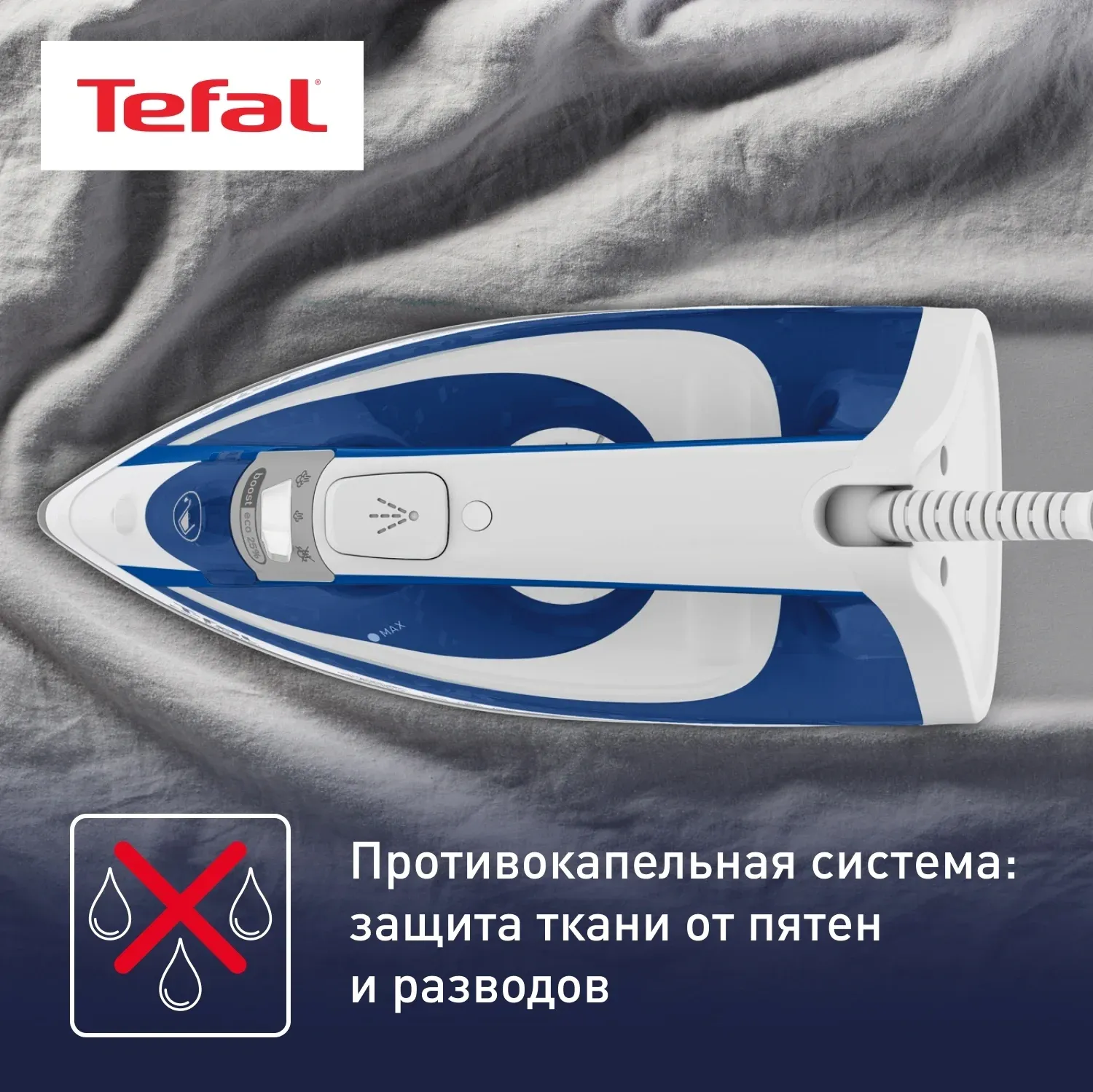 Утюг Tefal FV1711E0 1800Вт синий/белый - фото 6