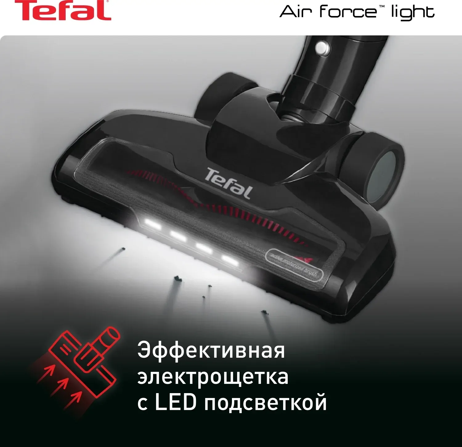 Пылесосы TEFAL TY6545RH черный - фото 4
