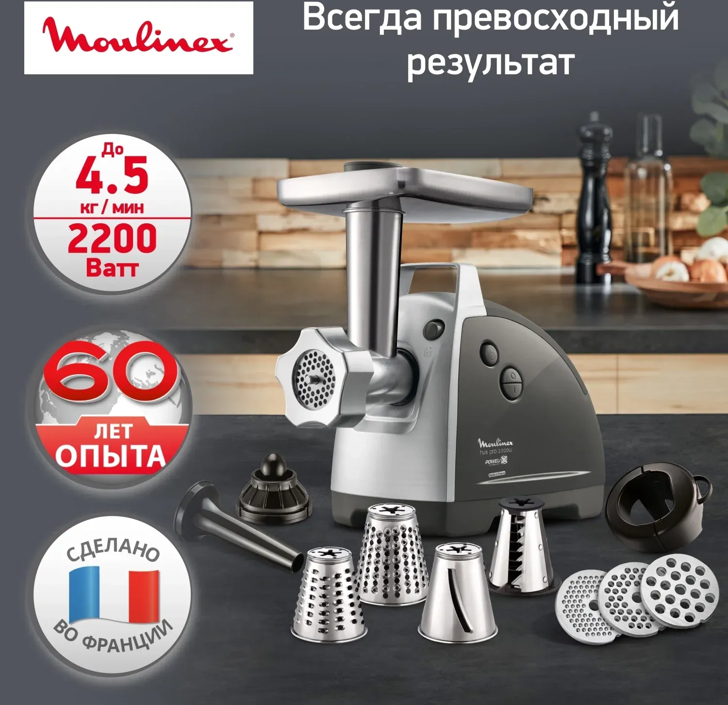 Мясорубка Moulinex ME688832 2200Вт черный - фото 2