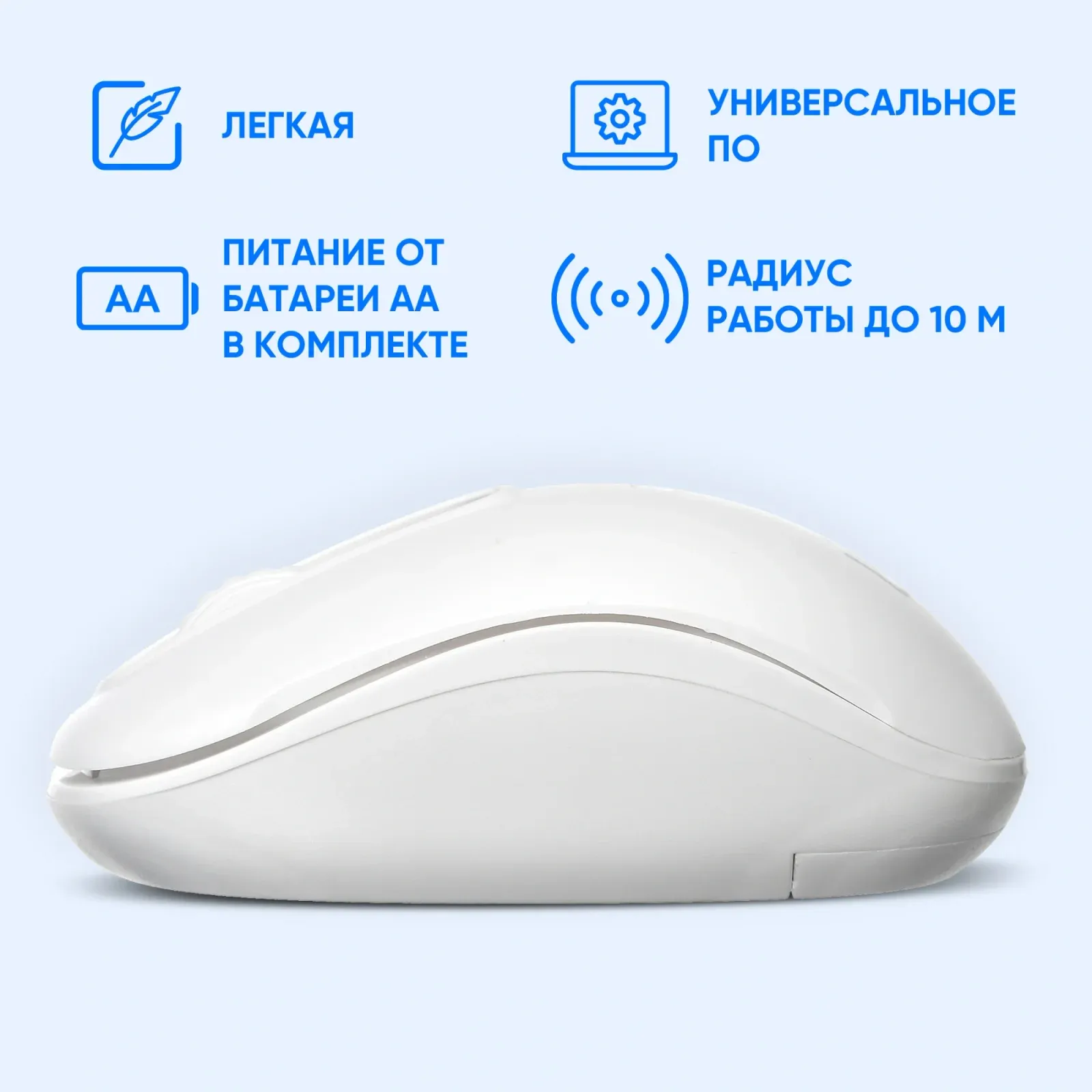 Мыши OKLICK 505MW - фото 3