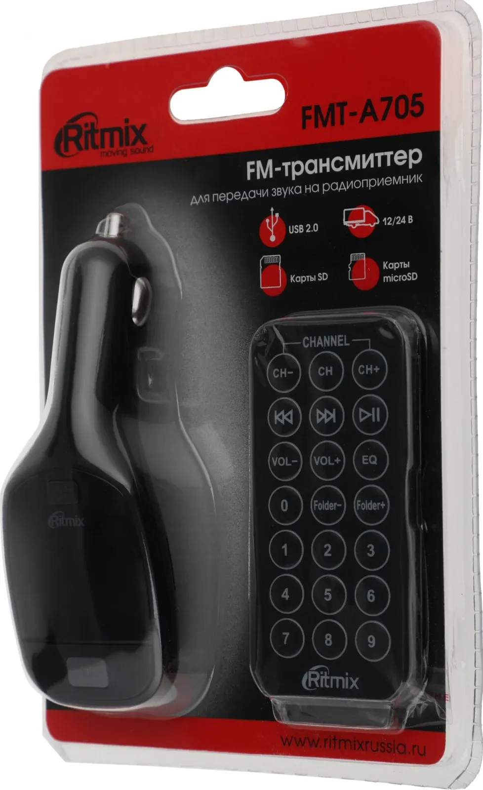 Автомобильный FM-модулятор Ritmix FMT-A705 черный SD/MicroSD USB PDU 15118383 - фото 4