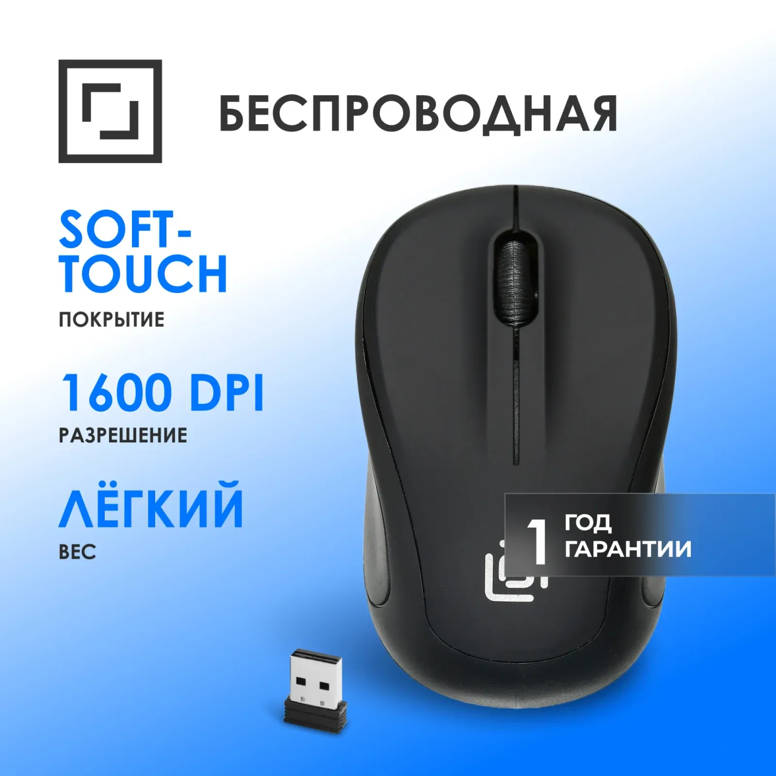 Мыши OKLICK 665MW