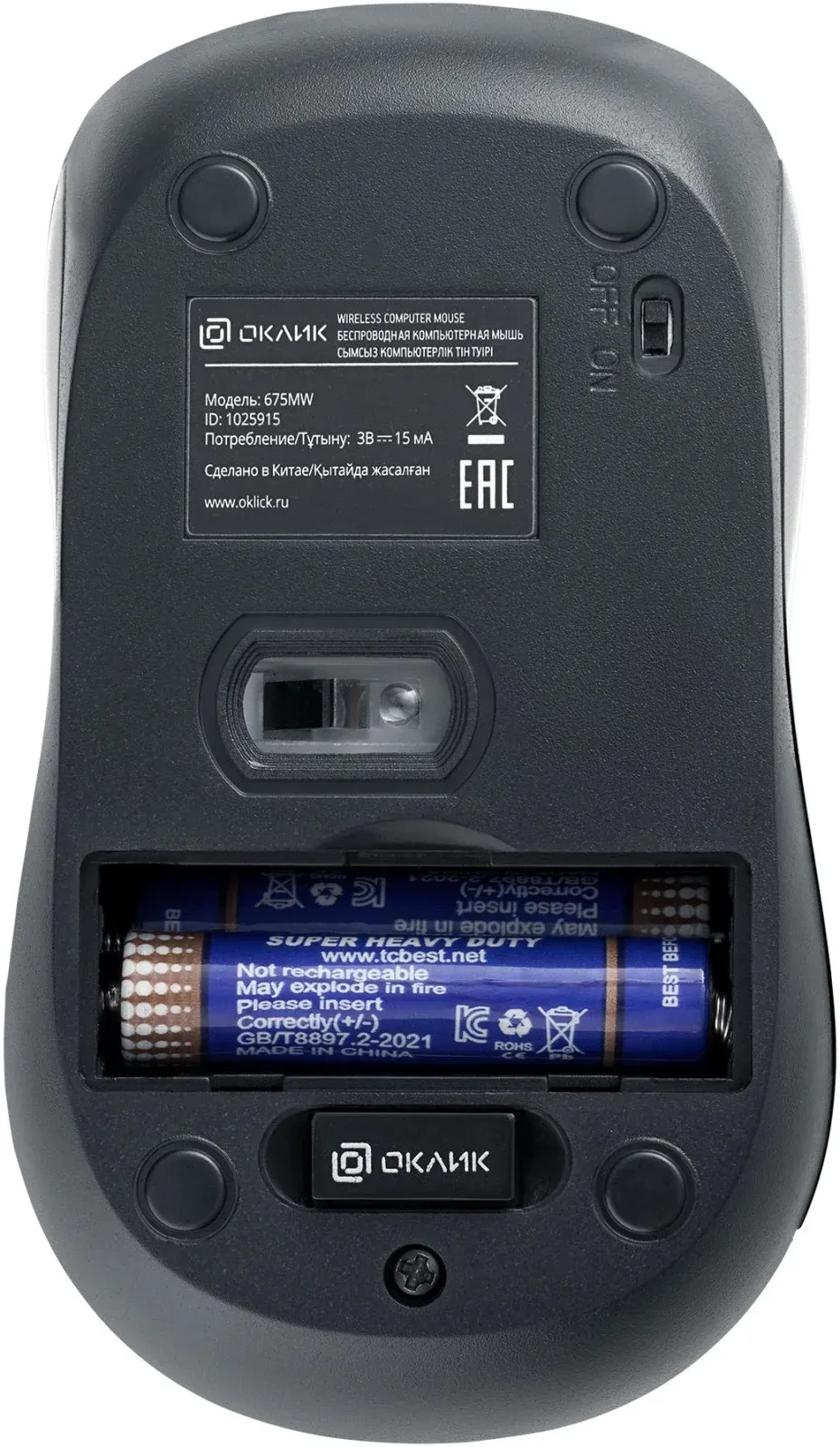 Мыши OKLICK 675MW - фото 4