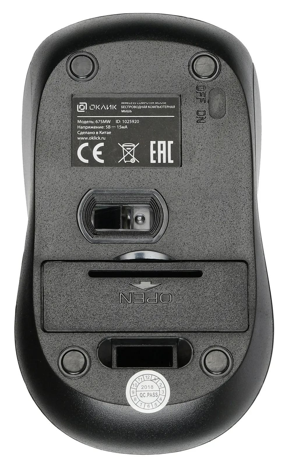 Мышь Оклик 675MW черный/оранжевый оптическая 1200dpi беспров. USB для ноутбука 3but 1025920 - фото 5