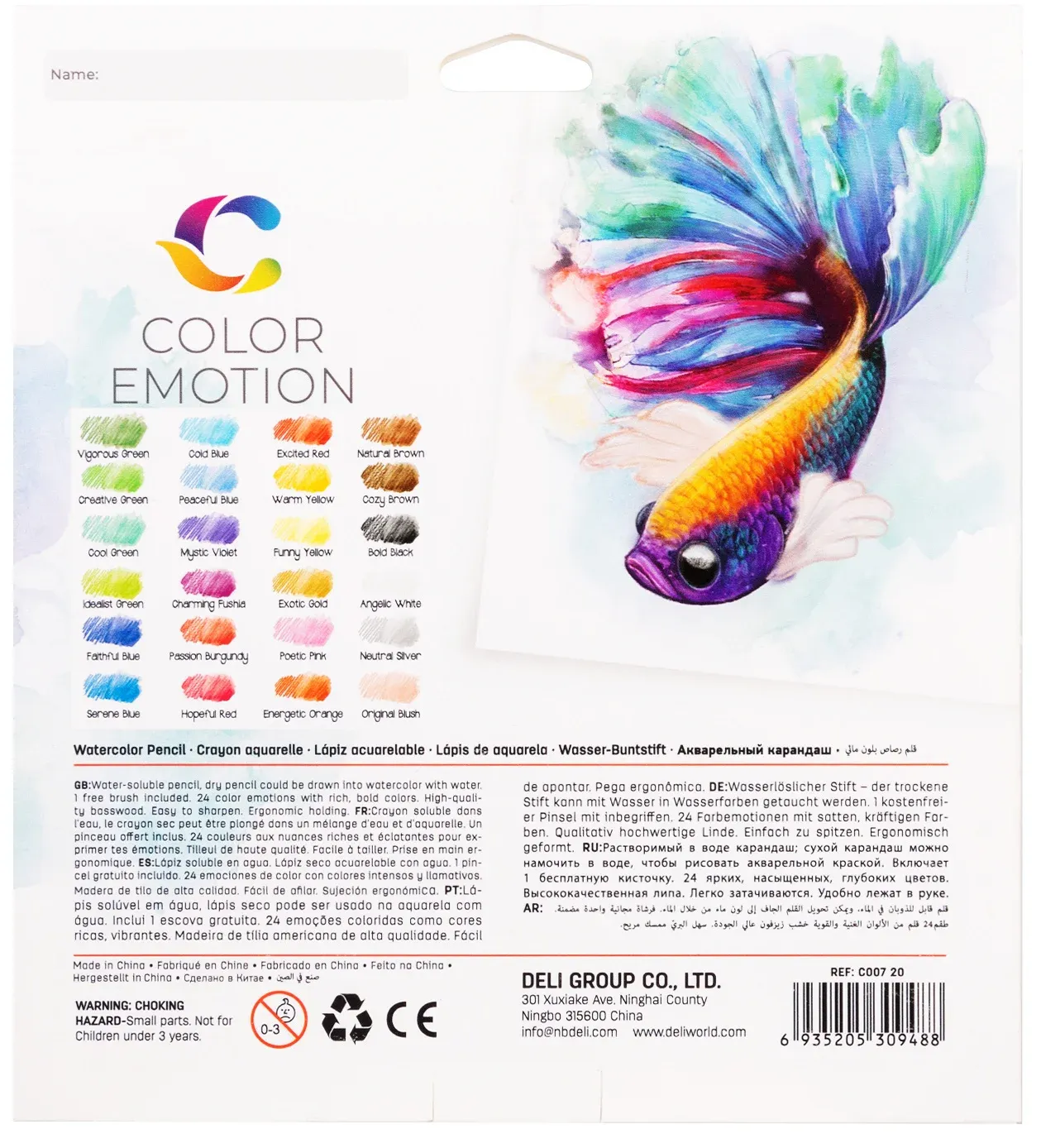 Карандаши цв. Deli EC00720 Color Emotion акварель. липа 24цв. коробка/европод. 24шт - фото 5