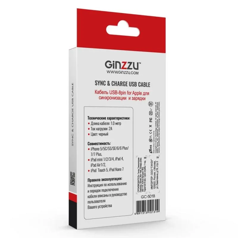 Кабель Ginzzu GC-501B USB m-Lightning m 1м черный - фото 2
