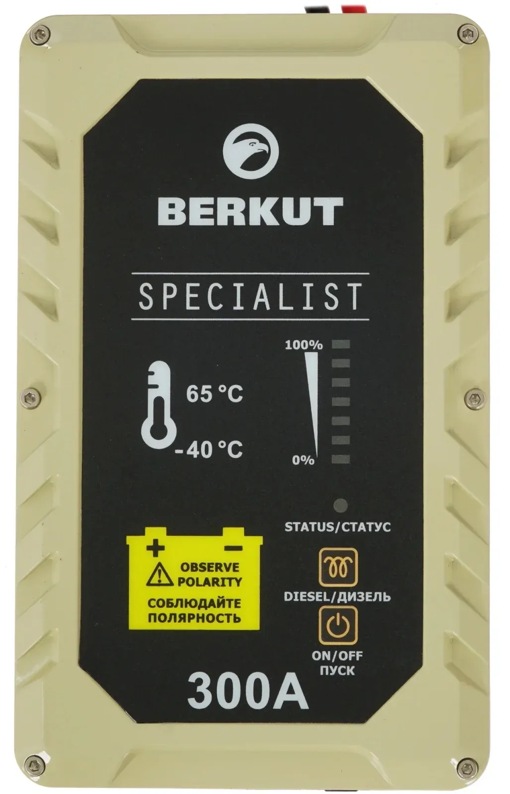 Аккумуляторы и зарядные устройства BERKUT JSC300C - фото 2