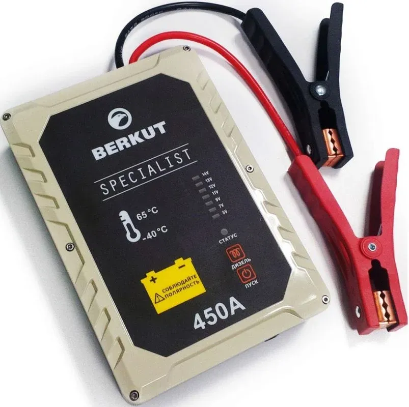 Аккумуляторы и зарядные устройства BERKUT JSC450C