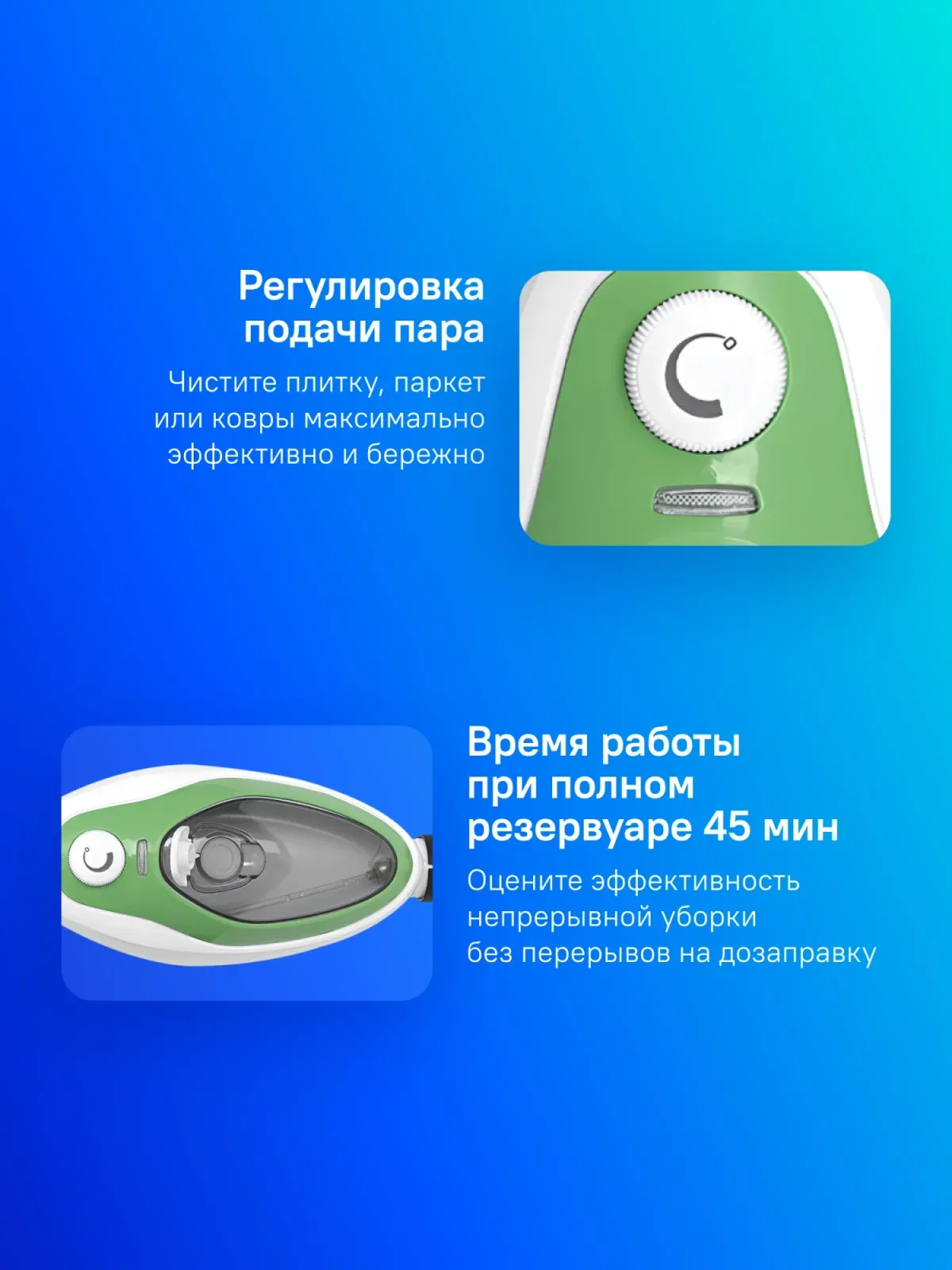 Швабра паровая Kitfort КТ-1004-2 1500Вт зеленый/белый - фото 7