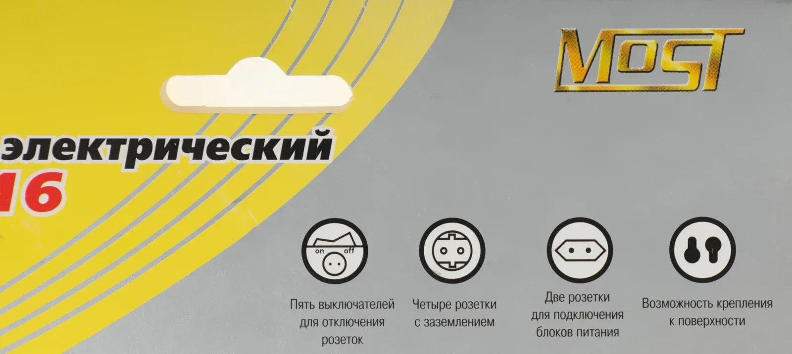 Аксессуары MOST A16 белый - фото 2