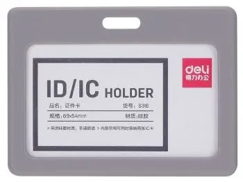 Бейдж для пропуска Deli 8316gray 90х54мм горизонтальный без крепления силикон серый - фото 2