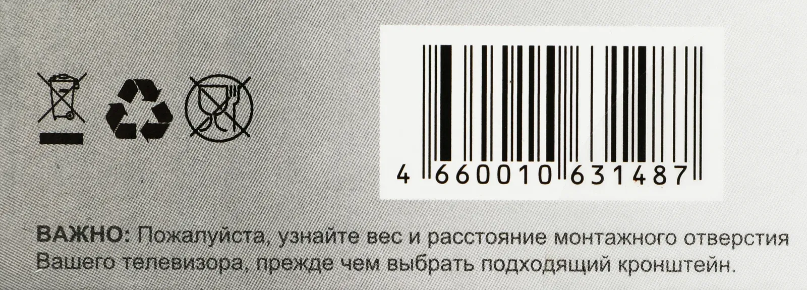 СВЧ ULTRAMOUNTS UM888S серебристый - фото 3