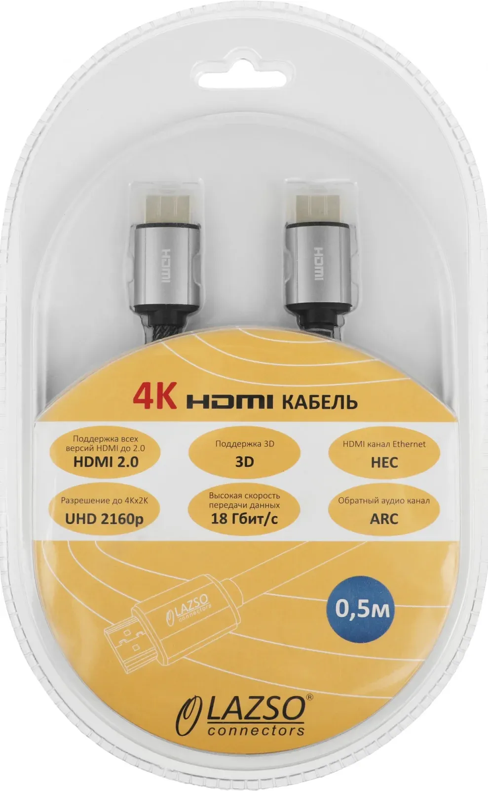 Кабели для аудио/видео NONAME LAZSO WH-111-B - фото 1