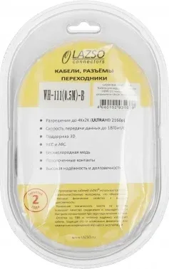 Кабель аудио-видео LAZSO WH-111-B HDMI m/HDMI m 0.5м. позолоч.конт. черный WH-1110,5M-B - фото 4