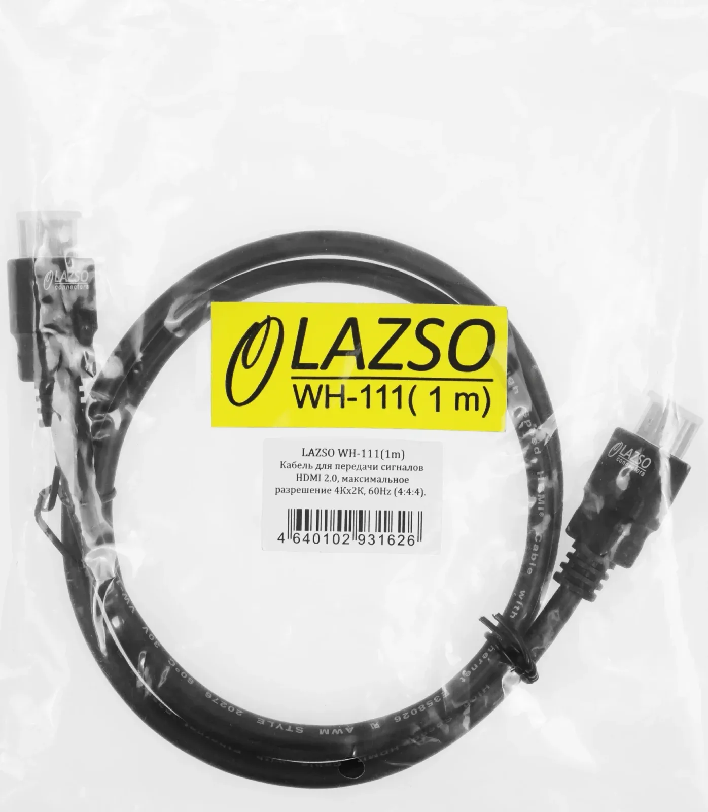 Кабель аудио-видео WH-111 HDMI m/HDMI m 1м. позолоч.конт. черный 9780 - фото 2