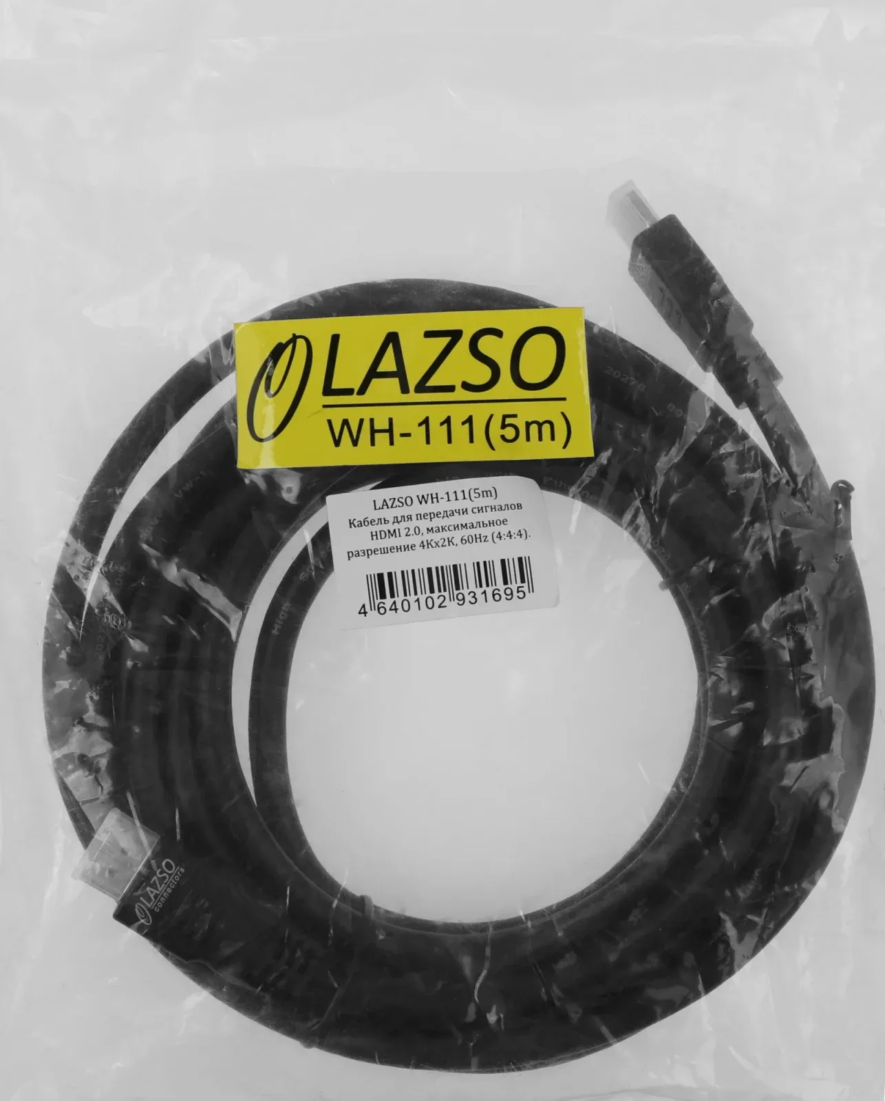 Кабель аудио-видео WH-111 HDMI m/HDMI m 5м. позолоч.конт. черный 9783 - фото 2
