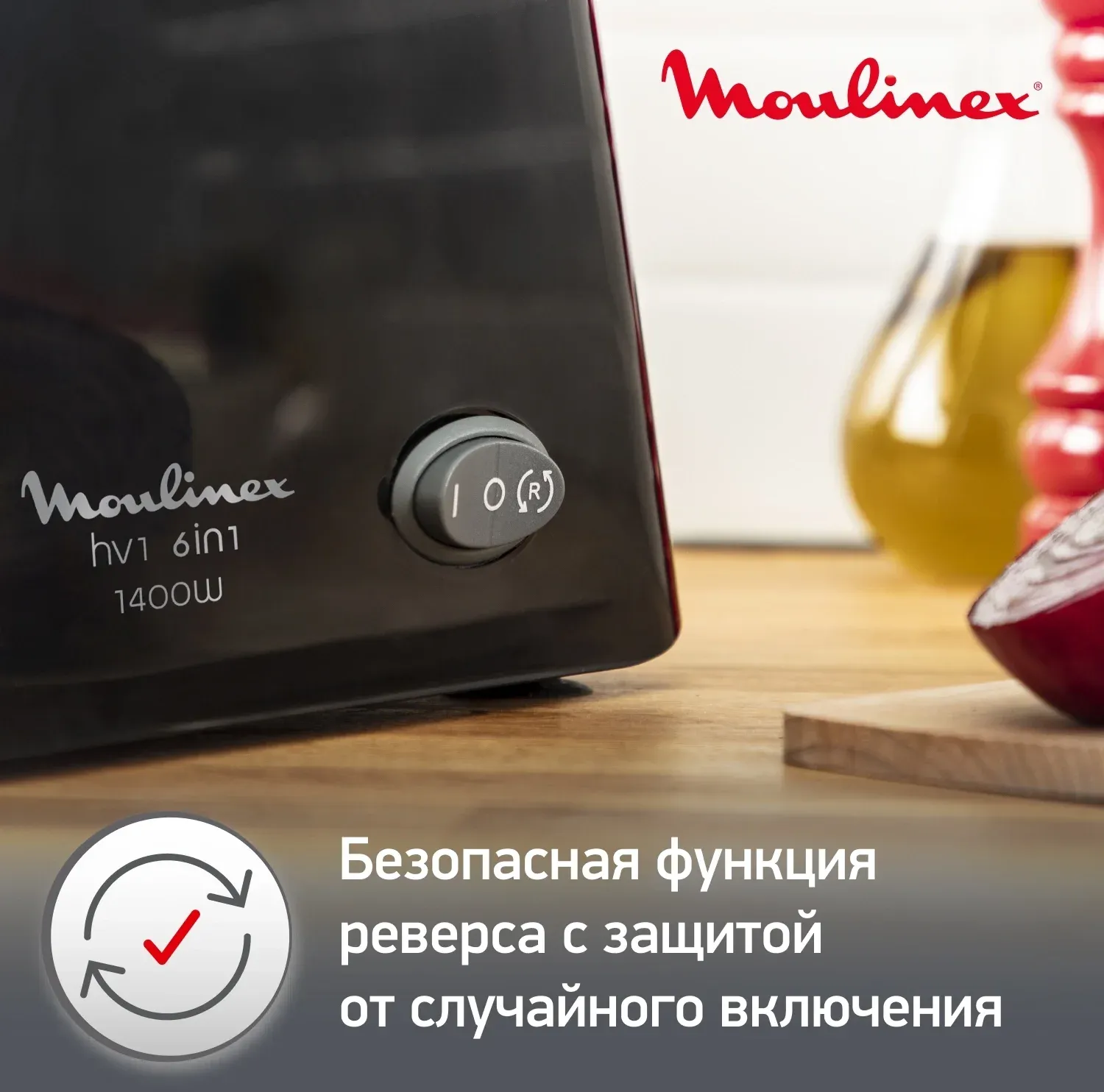 Мясорубка Moulinex ME108832 1400Вт черный/серебристый - фото 6