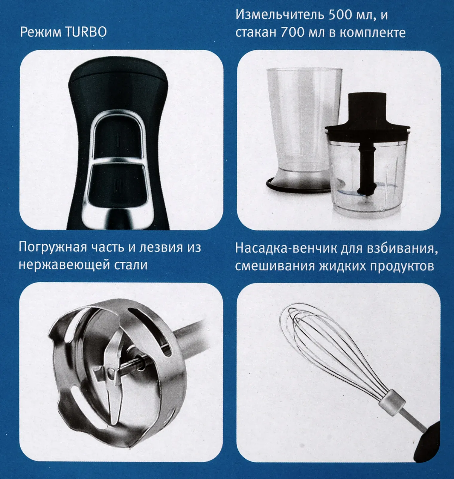 Блендеры VITEK VT-3419 черный - фото 4