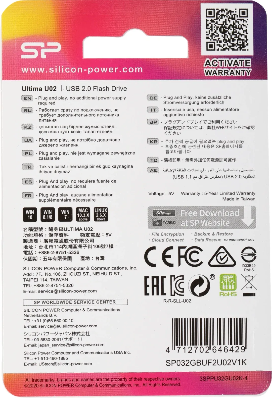 Флеш Диск Silicon Power 32Gb Ultima U02 SP032GBUF2U02V1K USB2.0 черный, 32 ГБ - фото 5