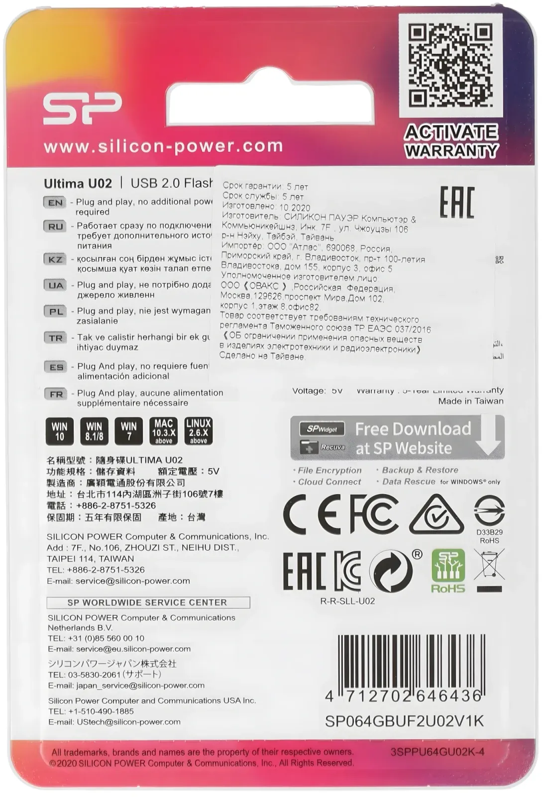 Флеш Диск Silicon Power 64Gb Ultima U02 SP064GBUF2U02V1K USB2.0 черный, 64 ГБ - фото 4