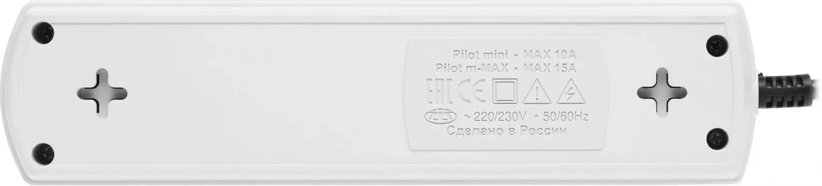 Аксессуары PILOT mini белый - фото 4
