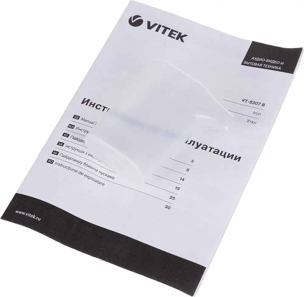 Утюг Vitek 8307-VT-01 2400Вт бирюзовый/белый - фото 8
