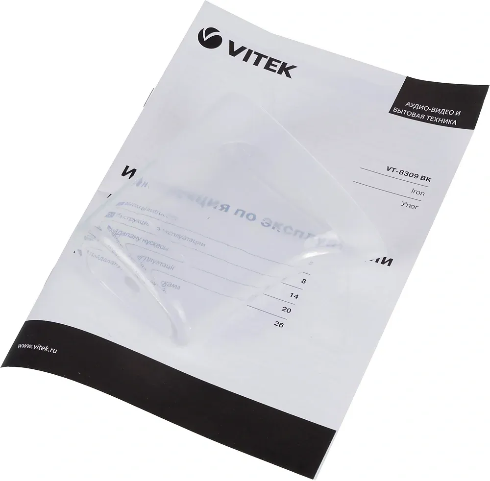 Утюг Vitek VT-8309 2400Вт бордовый/черный - фото 8