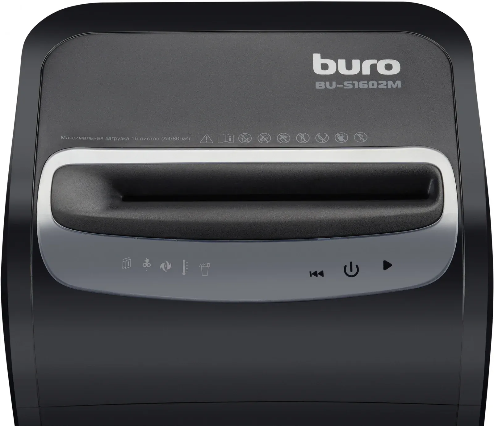 Шредер Buro Office BU-S1602M секр.P-5 фрагменты 18лист. 30лтр. пл.карты CD - фото 2