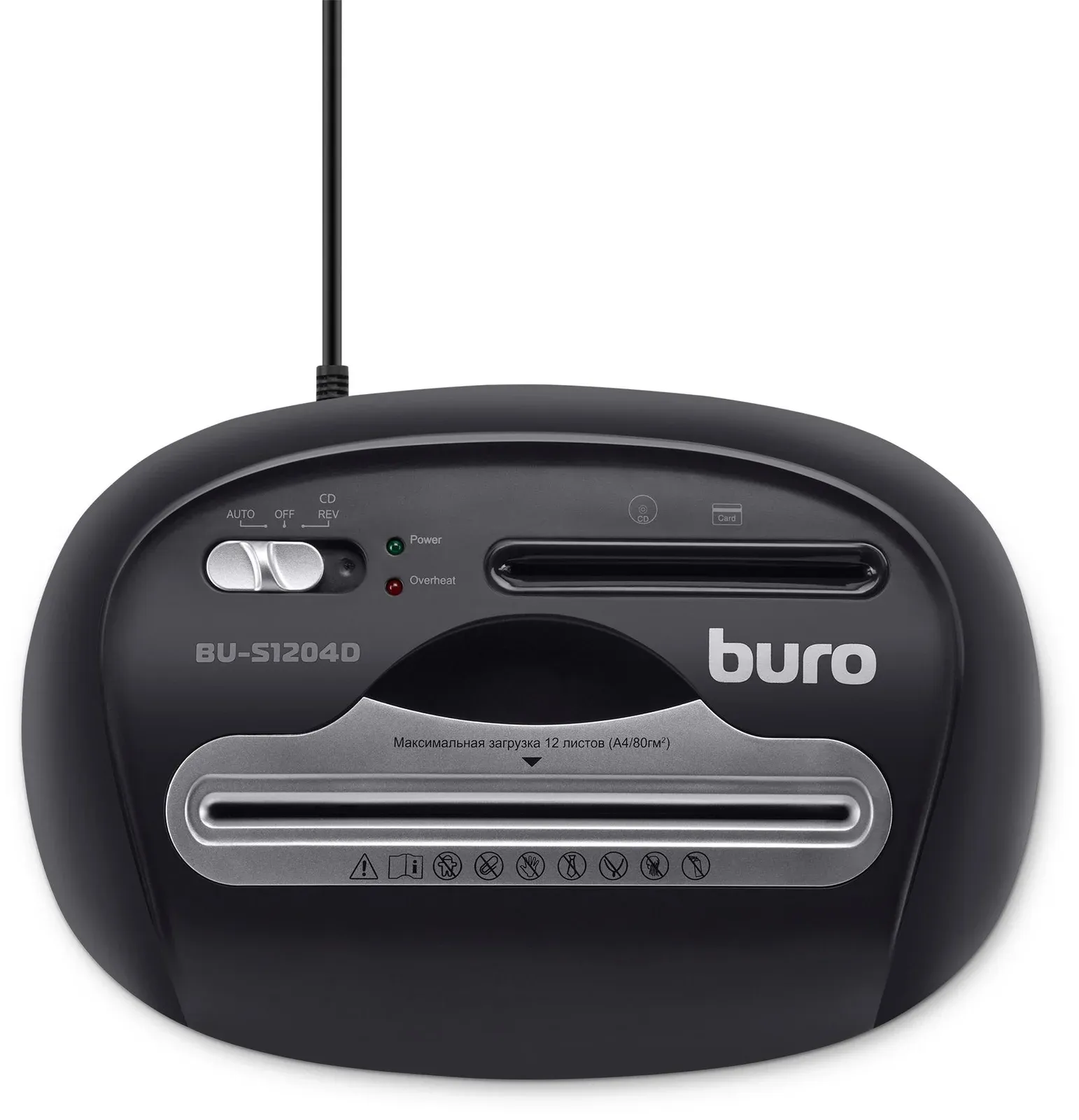 Шредер Buro Office BU-S1204D секр.P-4 фрагменты 12лист. 21лтр. пл.карты CD - фото 5