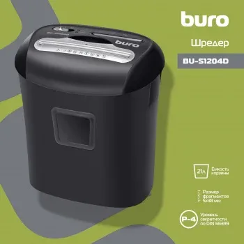 Шредер Buro Office BU-S1204D секр.P-4 фрагменты 12лист. 21лтр. пл.карты CD - фото 7