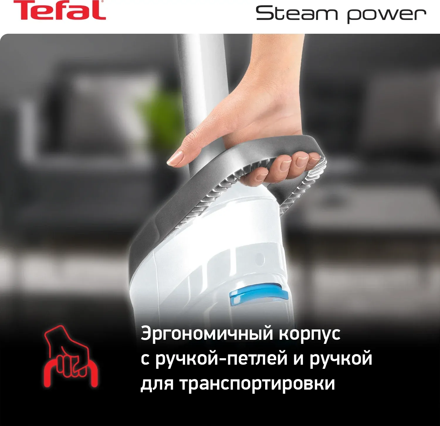 Швабра паровая Tefal VP6557RH 1200Вт белый - фото 6