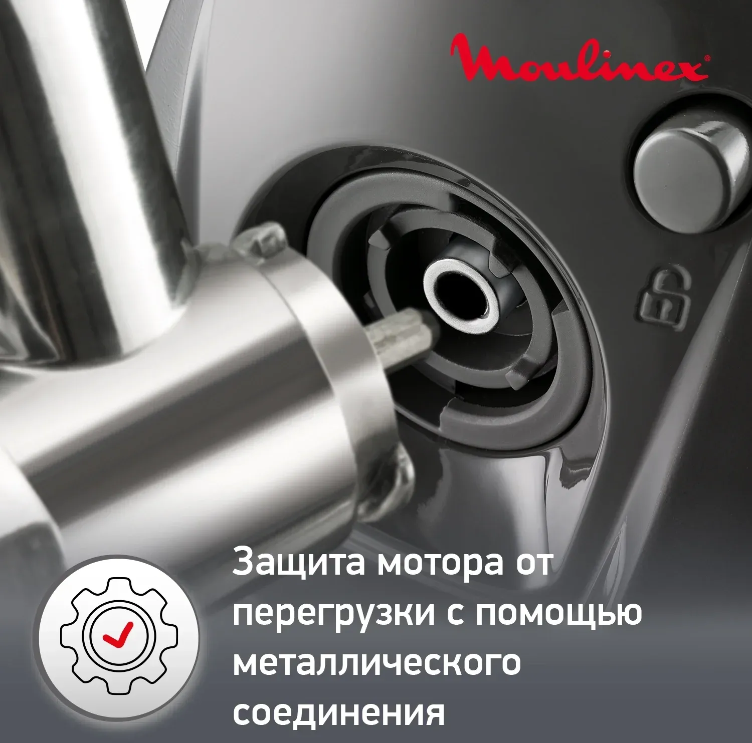 Мясорубка Moulinex HV8 Plus ME682832 2000Вт черный - фото 4