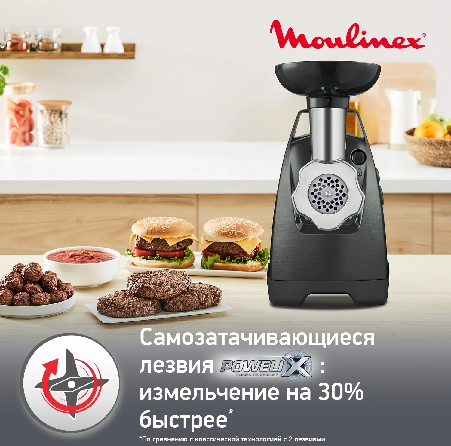 Мясорубка Moulinex HV8 Plus ME682832 2000Вт черный - фото 6
