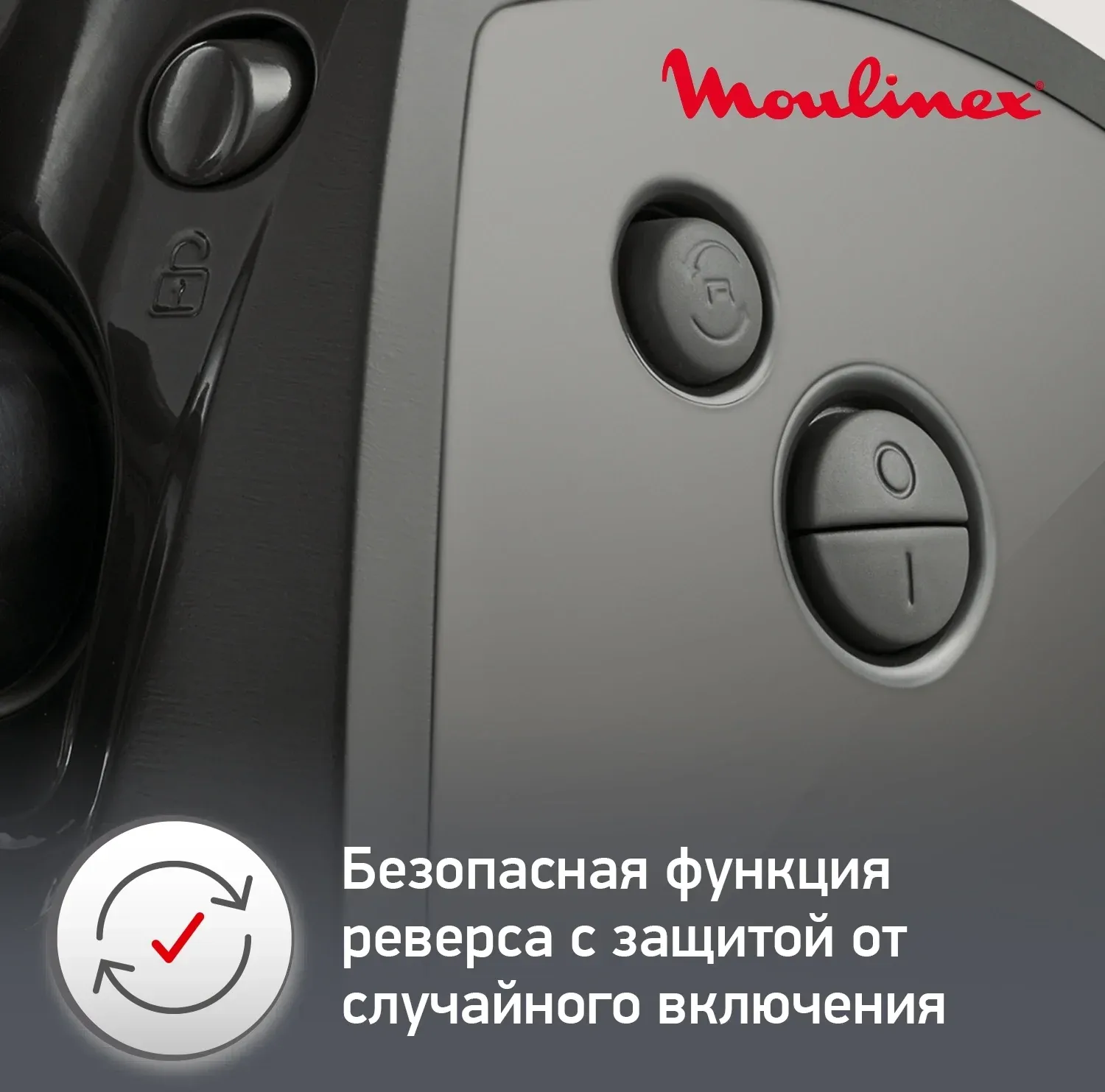 Мясорубка Moulinex HV8 Plus ME682832 2000Вт черный - фото 7