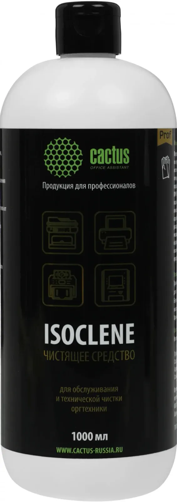 Аксессуары CACTUS CS-ISOCLENE1 - фото 1