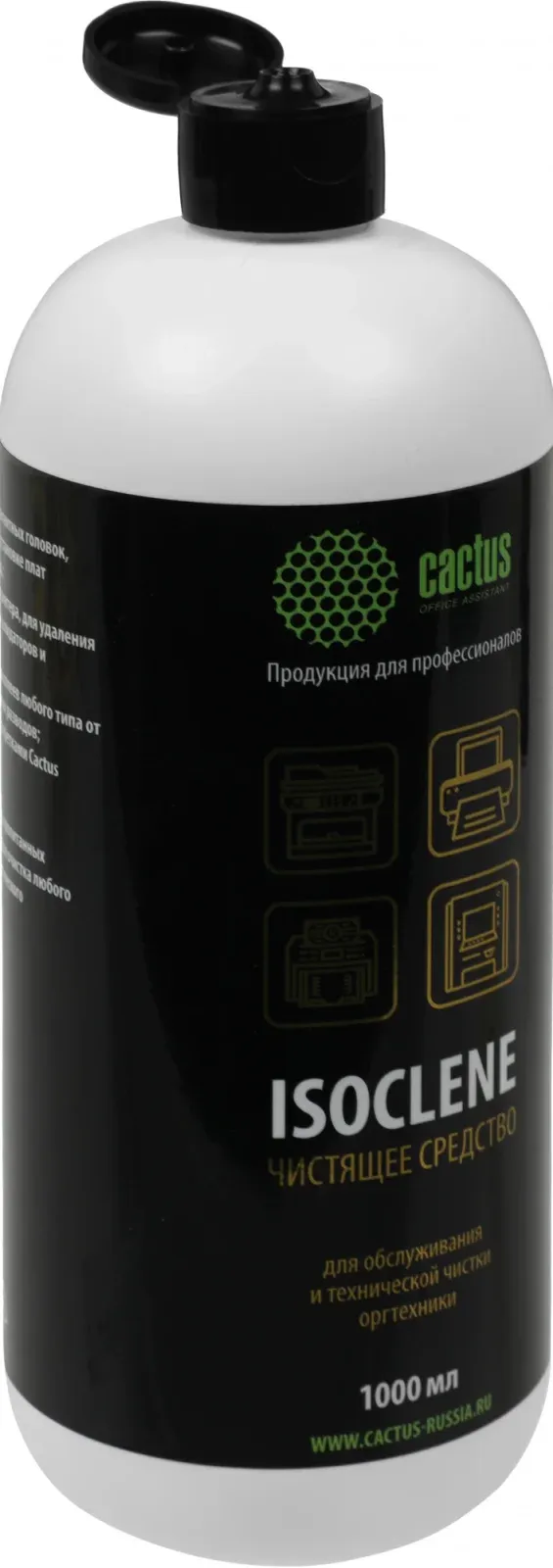 Аксессуары CACTUS CS-ISOCLENE1 - фото 4