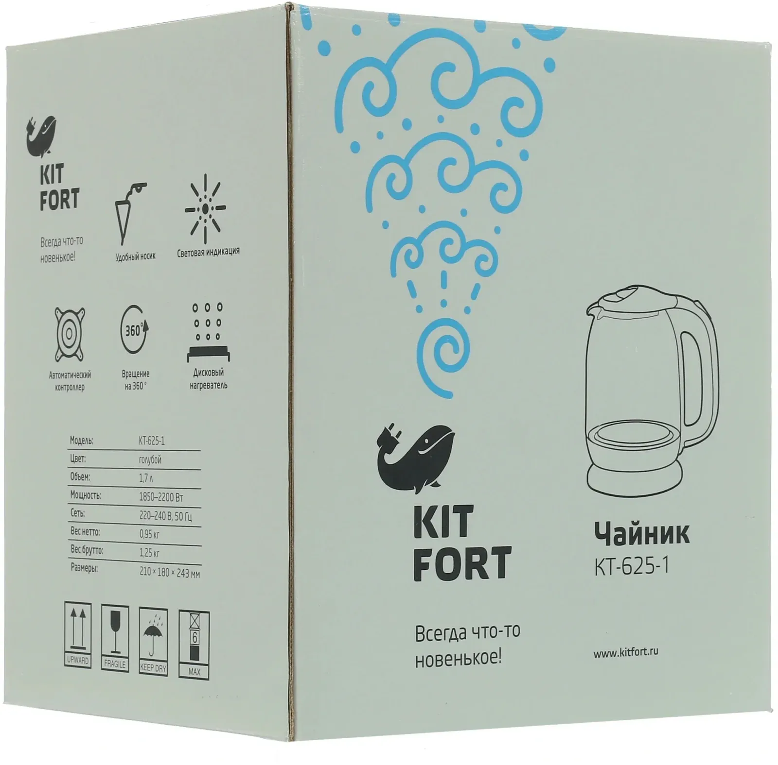 Чайник электрический Kitfort КТ-625-1 1.7л. 2200Вт черный/голубой корпус: стекло/пластик - фото 8