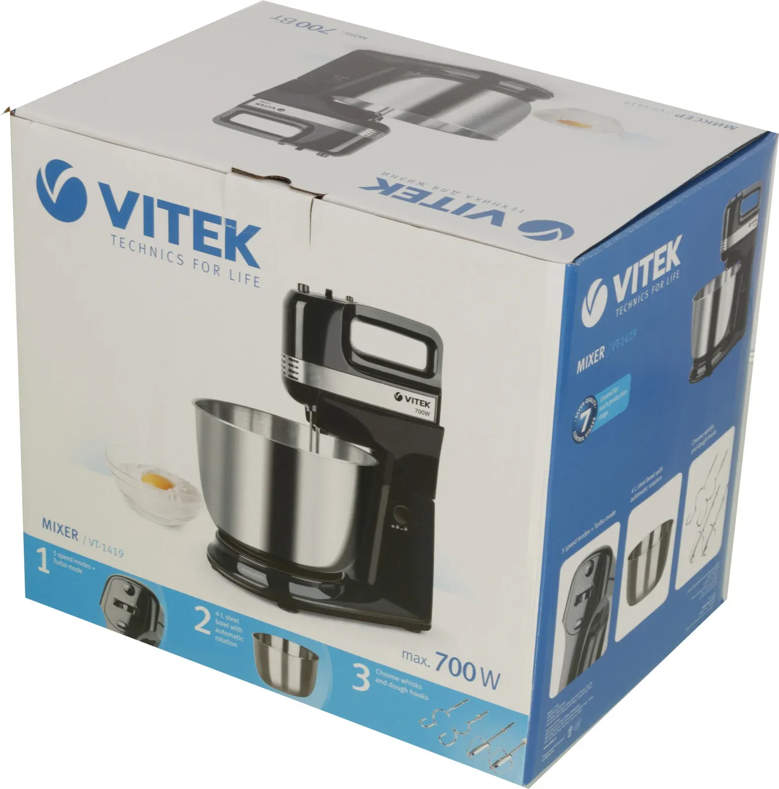 Миксер стационарный Vitek VT-1419 700Вт черный - фото 2