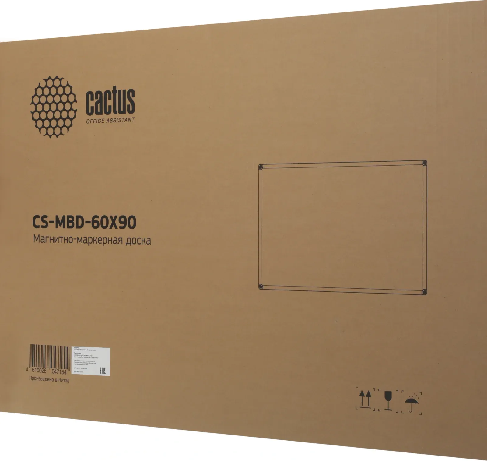 Доска магнитно-маркерная Cactus CS-MBD-60X90 магнитно-маркерная лак белый 60x90см алюминиевая рама - фото 8