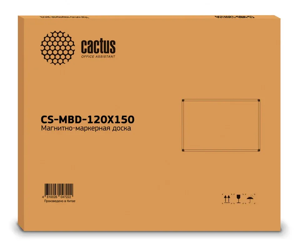 Доски магнитно-маркерные CACTUS CS-MBD-120X150 - фото 1