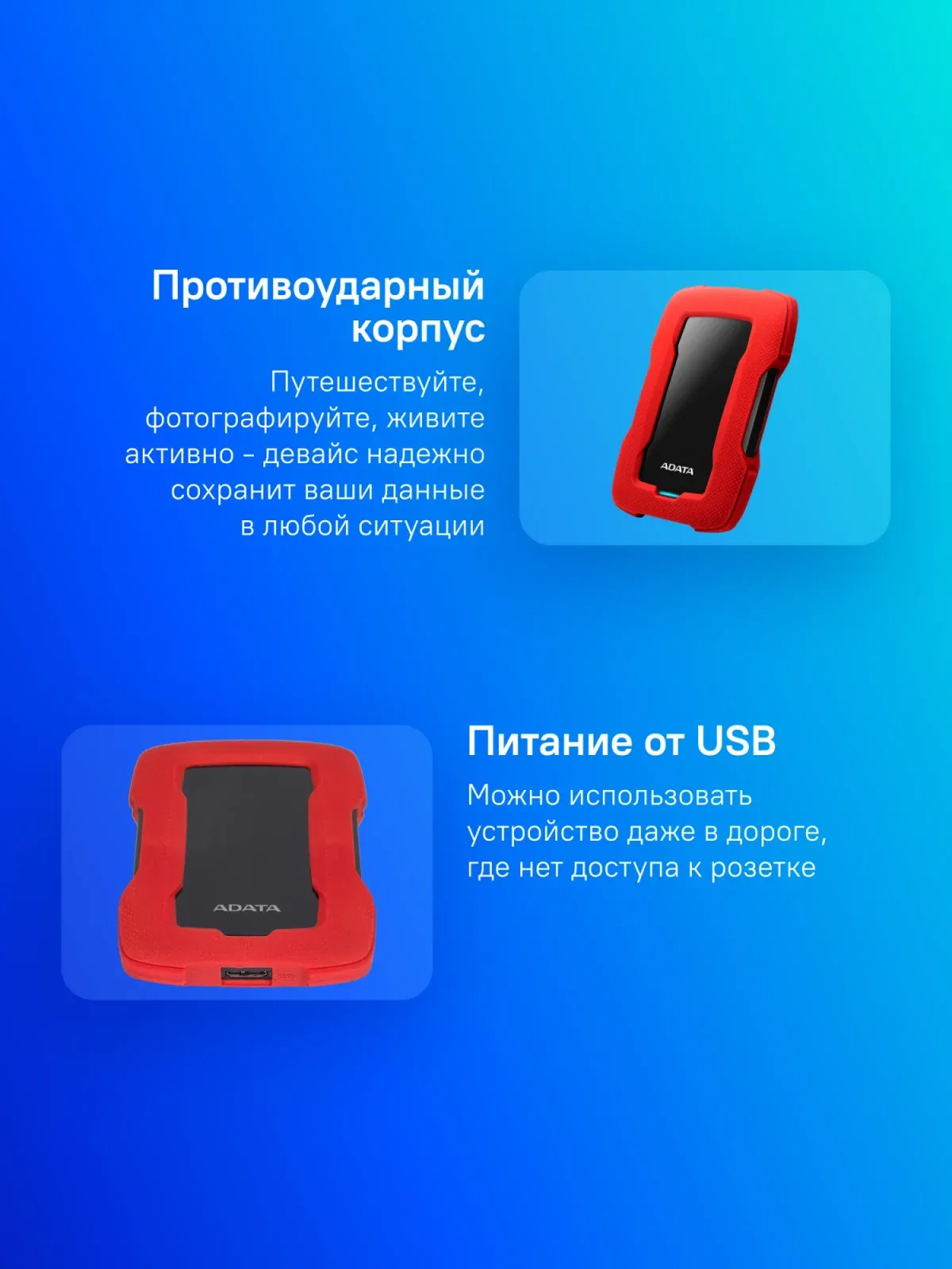 USB A-DATA HD330 красный - фото 4